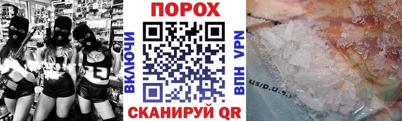 Купить  Дедовск  Amphetamine 97% 