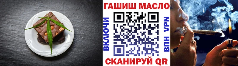 Купить  Дедовск  Cannafood марихуана 