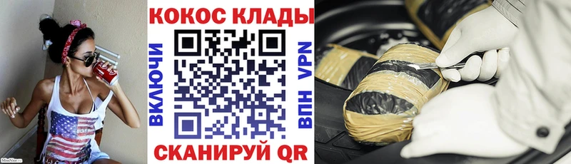 Купить закладки  Дедовск  КОКАИН Эквадор 