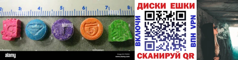Экстази бентли  Купить  Дедовск 