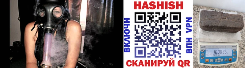 Гашиш Cannabis Дедовск