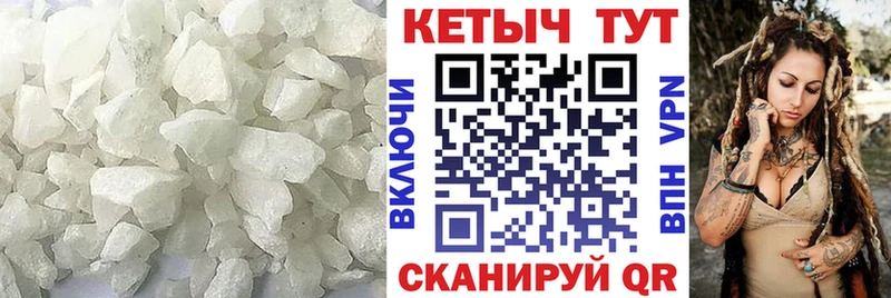КЕТАМИН VHQ  Купить  Дедовск 
