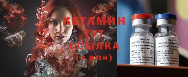 амф Кинешма