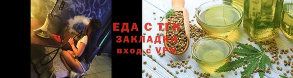эйфоретик Киреевск