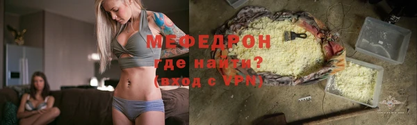 мяу мяу мука Усолье-Сибирское