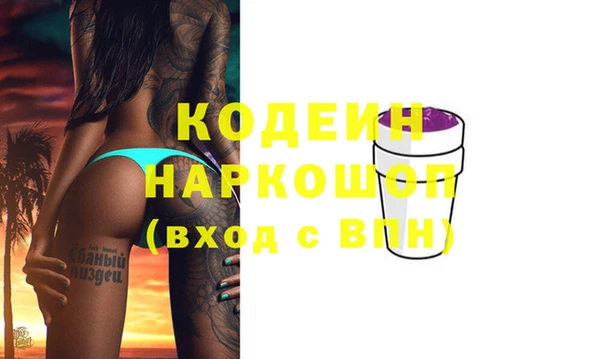 mdma Касимов