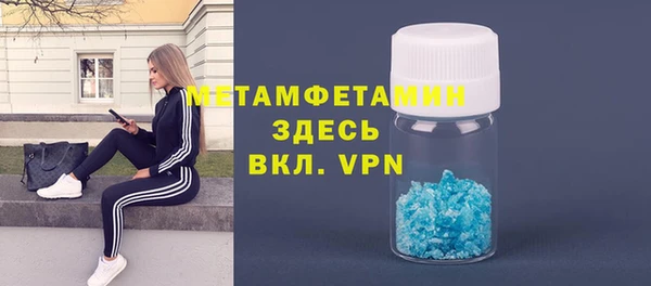 амф Кинешма