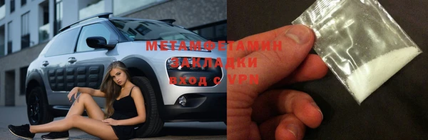 амфетамин Карпинск