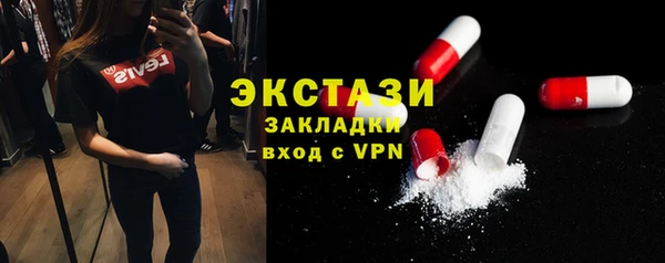 эйфоретик Киреевск