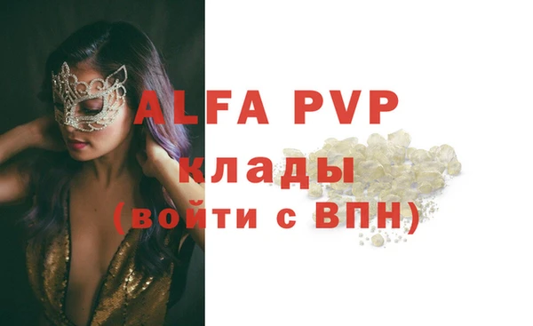 амф Кинешма