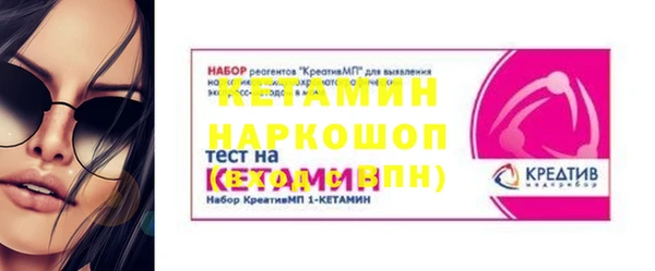 амф Кинешма
