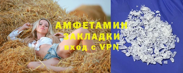 mdma Касимов