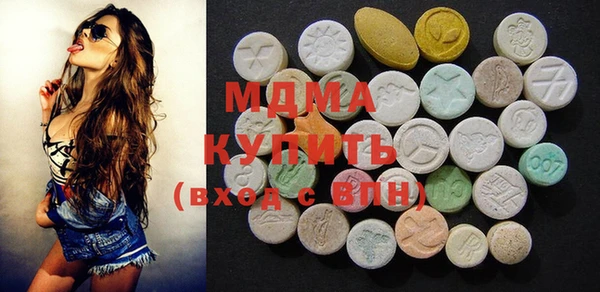 амф Кинешма