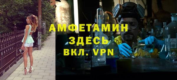 амфетамин Карпинск