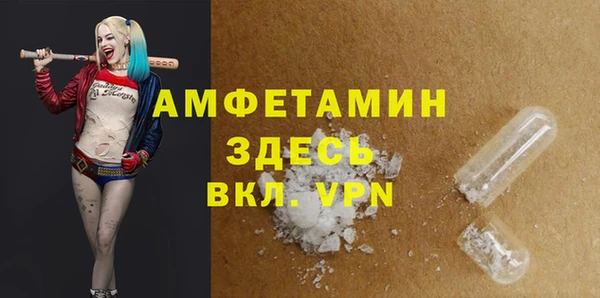 амфетамин Карпинск