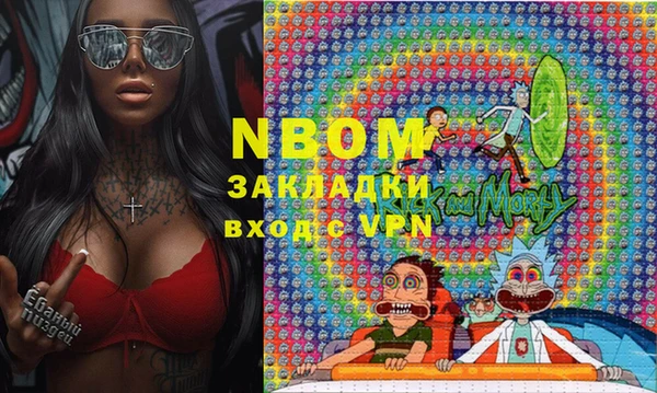 эйфоретик Киреевск