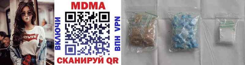 Купить где  Дедовск  MDMA crystal 