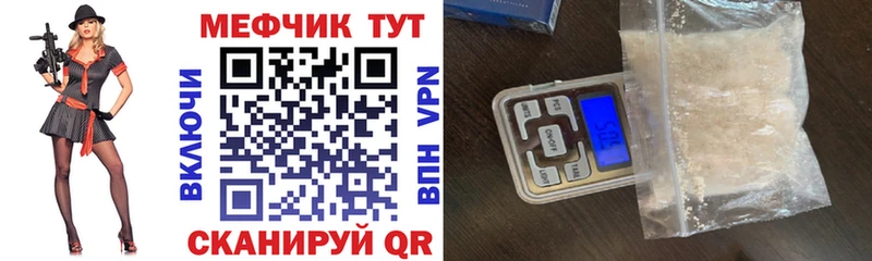 Купить где  Дедовск  МЯУ-МЯУ мука 