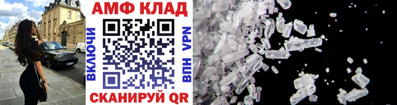 Метамфетамин витя  Купить закладки  Дедовск 