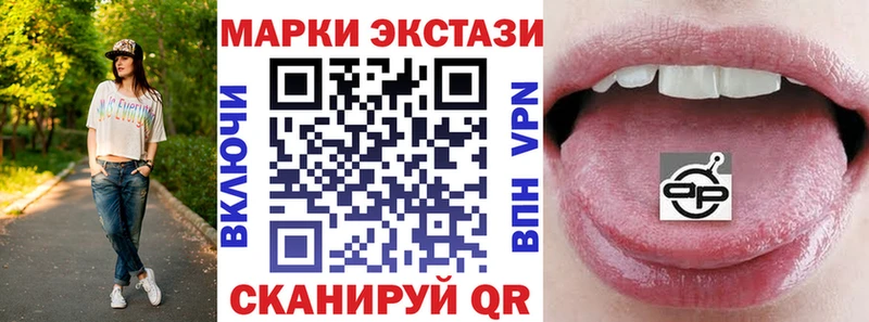 Купить где  Дедовск  Наркотические марки 1,8мг 