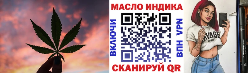 Купить закладки  Дедовск  Дистиллят ТГК вейп с тгк 